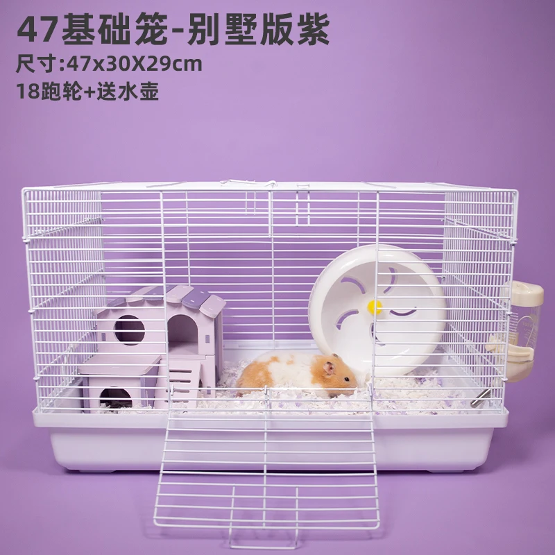 Hamster Cage Golden Silk Bear Hedgehog Villa 47 Basic Cage Supplies