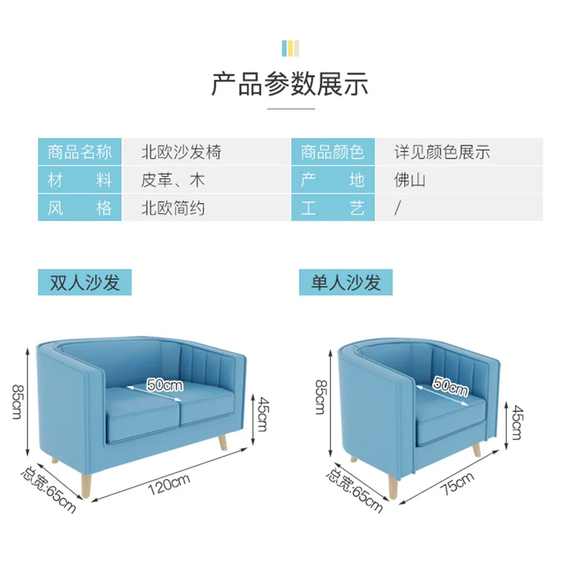 Cafe Tea Restaurant Table and Chair Combination Book Bar Office Leisure Card Seat Sofa