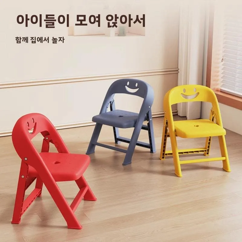등받이가 있는 야외 휴대용 플라스틱 의자 어린이용 의자 다기능 경량 캠핑 여행 레저 가구