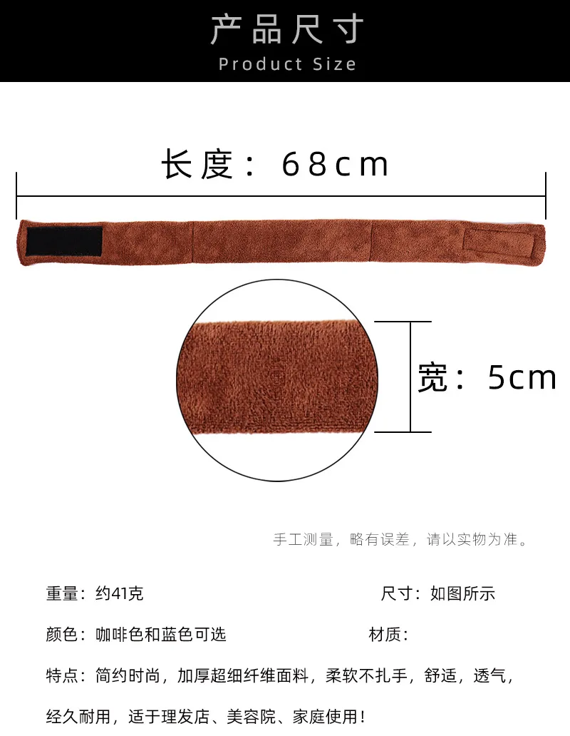 Description Picture 4 of item1pcs Hair Salon Perm Bag Band Dye Absorbent Towel Short Texture Leak-proof