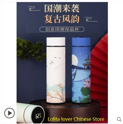 

Smart thermos cup Men women high appearance Chinese style 304 stainless steel water cup Students personalized creative cup