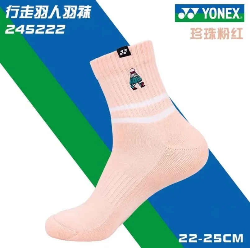 Badminton Socks YONEX Unisex