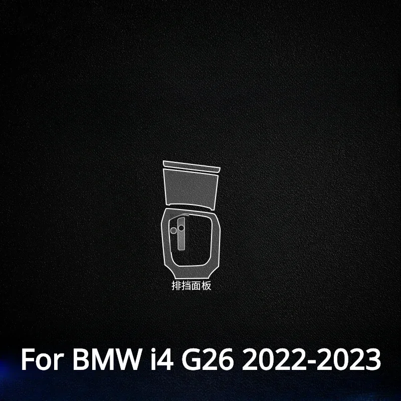 For BMW i4 G26 2023-2022 Accessories Car interior film transparent TPU GPS  Gear Panel Center Console Anti-scratch Resist Refit - AliExpress