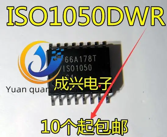 

10pcs original new ISO1050DWR SOP-16 IS01050DW 1S01050DW