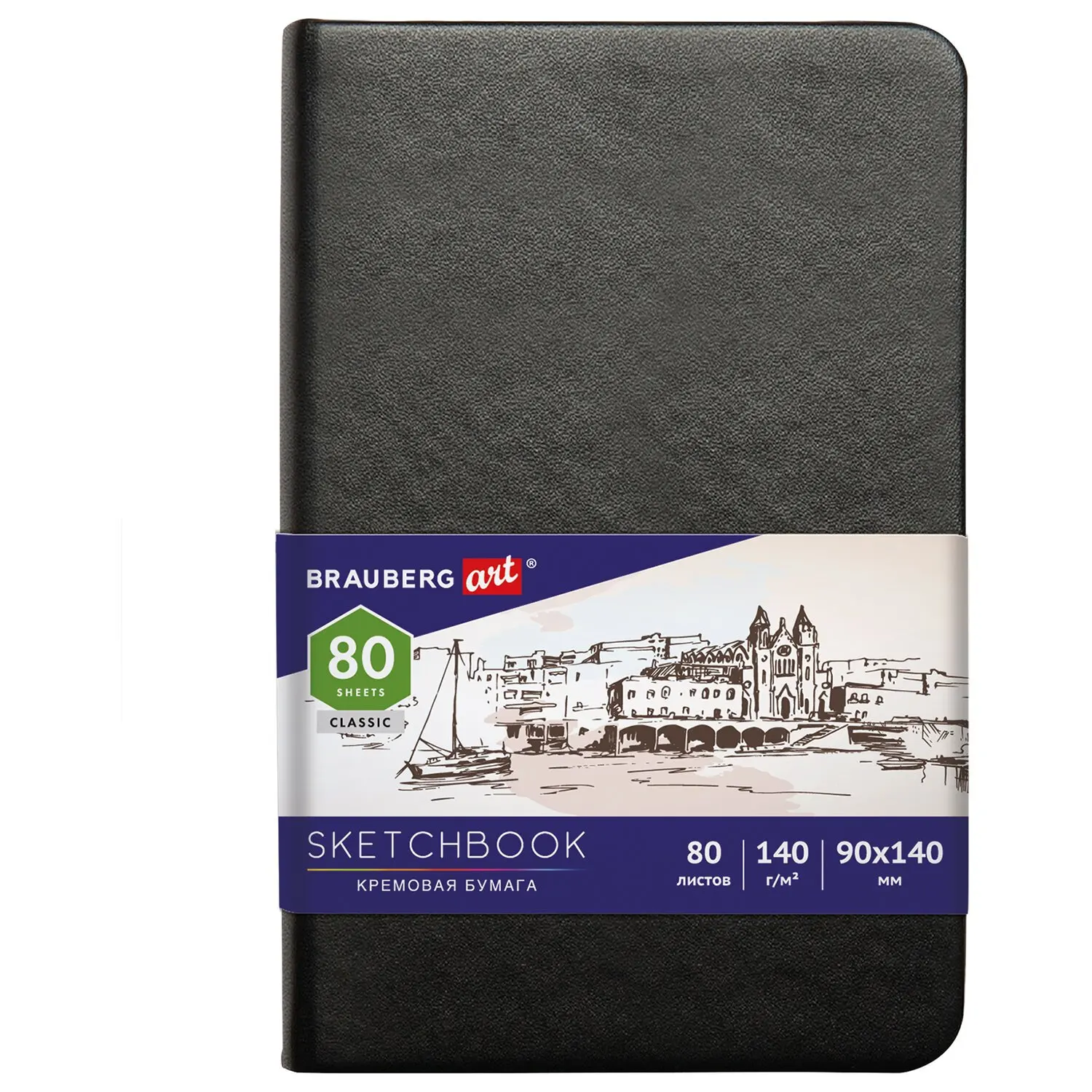 Скетчбук слоновая кость 140 г/м2 90х140 мм 80 л. КОЖЗАМ резинка BRAUBERG ART CLASSIC черный 113188 |