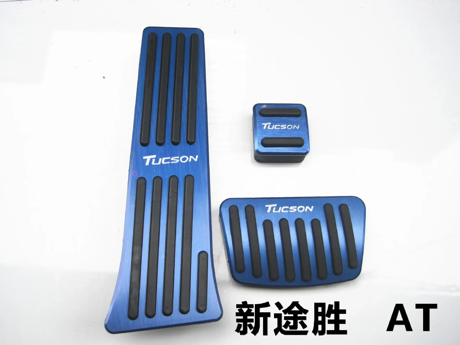Pedals for HYUNDAI TUCSON Auto Car Pedals Foot Accelerator Gas Fuel Brake Pad Plate Covers Aluminum Alloy Accessories