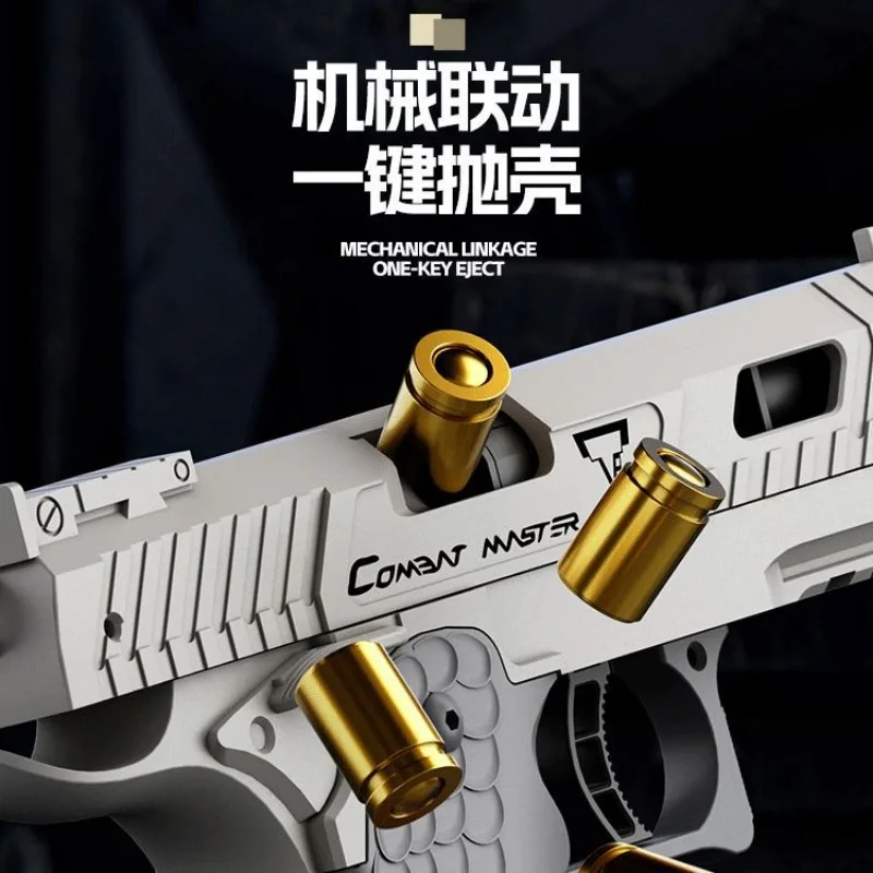 Children's Toy Gun G17 Automatic Shell Throwing Soft Bullet Gun 1911 Empty Hanging Glock Simulation Boy Toy Gift 5
