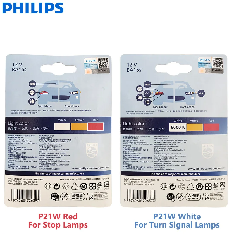 �ʸ��� ��Ƽ�� Pro3100 LED P21W 1156 S25 ���� ȭ��Ʈ �÷�, �ڵ��� ���� ���õ�, ������ �Ĺ� ����, �Ȱ��� ����, 2x
