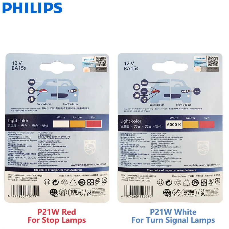 Philips Ultinon Pro3100 LED P21W 1156 S25 Red White Color Car Turn Signals  Lamps Reverse Light Rear Bulbs Stop Fog Beams, 2x - AliExpress