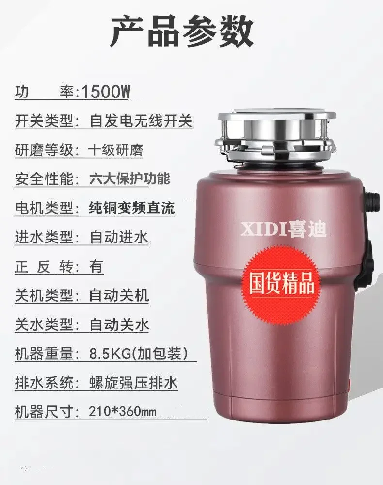 Automatic Food waste crusher for household kitchen sink - Ideal food waste processing appliance 6