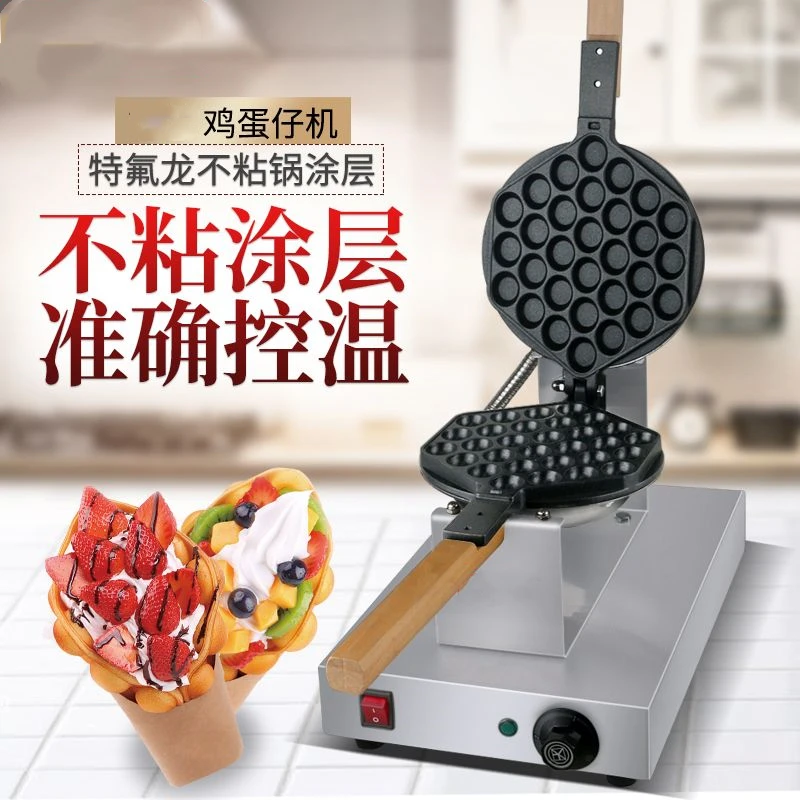 

Electric egg machine home cake baking