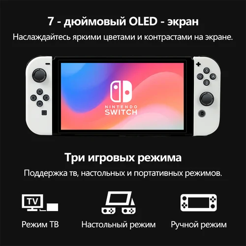 닌텐도 스위치 OLED 게임 콘솔, 화이트 네온 포켓몬 및 스플래툰 3 멀티 컬러 옵션, 7 인치 OLED 스크린 사용 가능 2