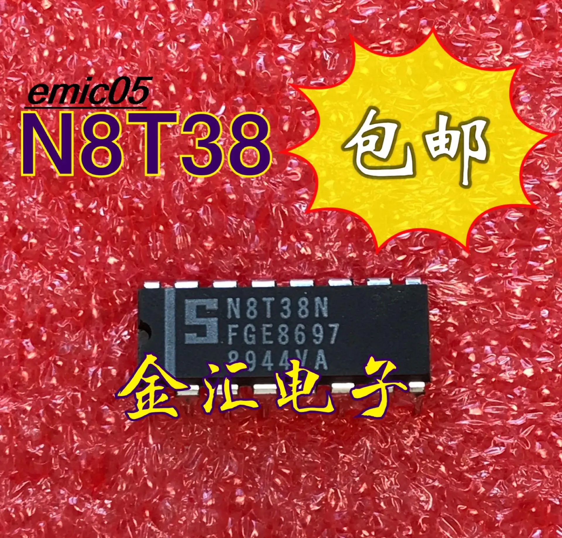

10pieces Original stock N8T38N