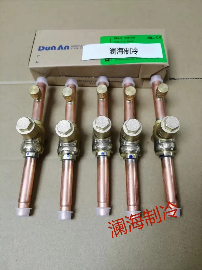 VAL05881/VAL09551 ball valve/repair stop valve Trane air conditioning TRANE overhaul original spare parts