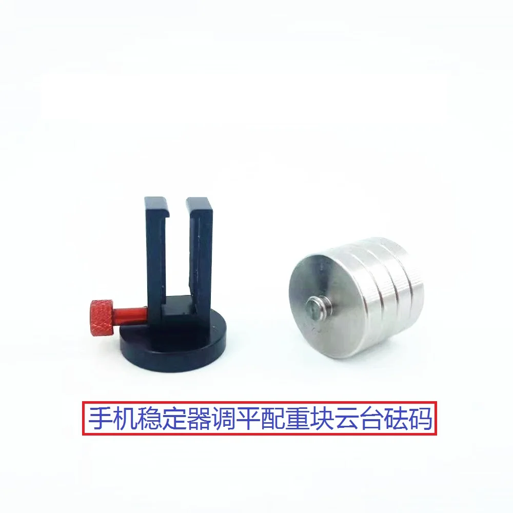 Accessori De Cartonan Para Zhiyun Smooth Q3/4 Feiyu Dji Aimbal, Conjunto De Pesos De Equilibrio De Contrapeso, Nivelacion De Card