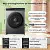 MJY 10kg sterilization mite automatic smart investment household embedded drum washing machine 1