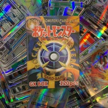 

Hot Selling 10-Pack Pokemon Card Case Sun and Moon Super Power Shine Pokemon Card Game Deals Collectible Card Pokemon Flash Card