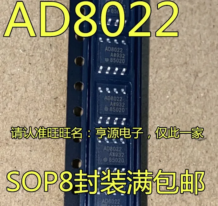 

5pcs original new AD8022ARZ AD8022AR AD8022A AD8022 SOP-8 operational amplifier chip