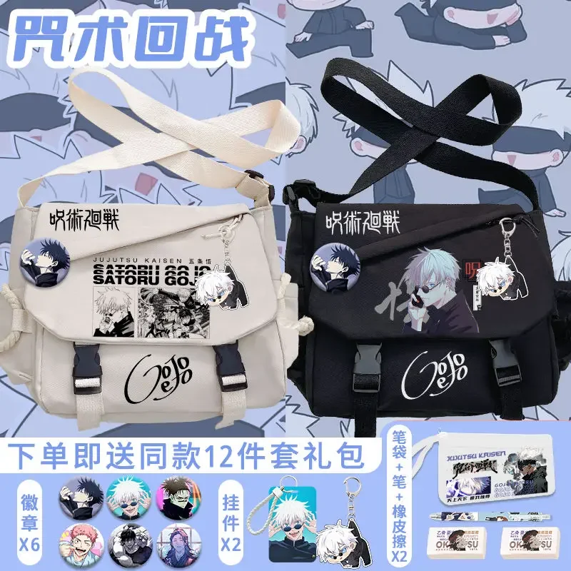Jujutsu Kaisen Shoulder Bag – Cute Anime Messenger Bag for Students & Fans