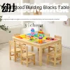 ZC Children's Building Block Table Solid Wood Compatible with Gaming Table Baby Educational Toy Table 2