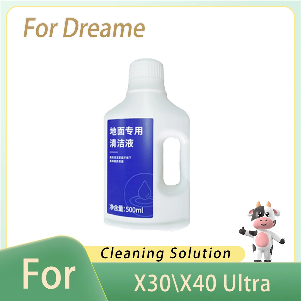 DREAME DRE-OT-000001 X50 Ultra 吸引＋水拭きタイプ 障害物クリア機能搭載