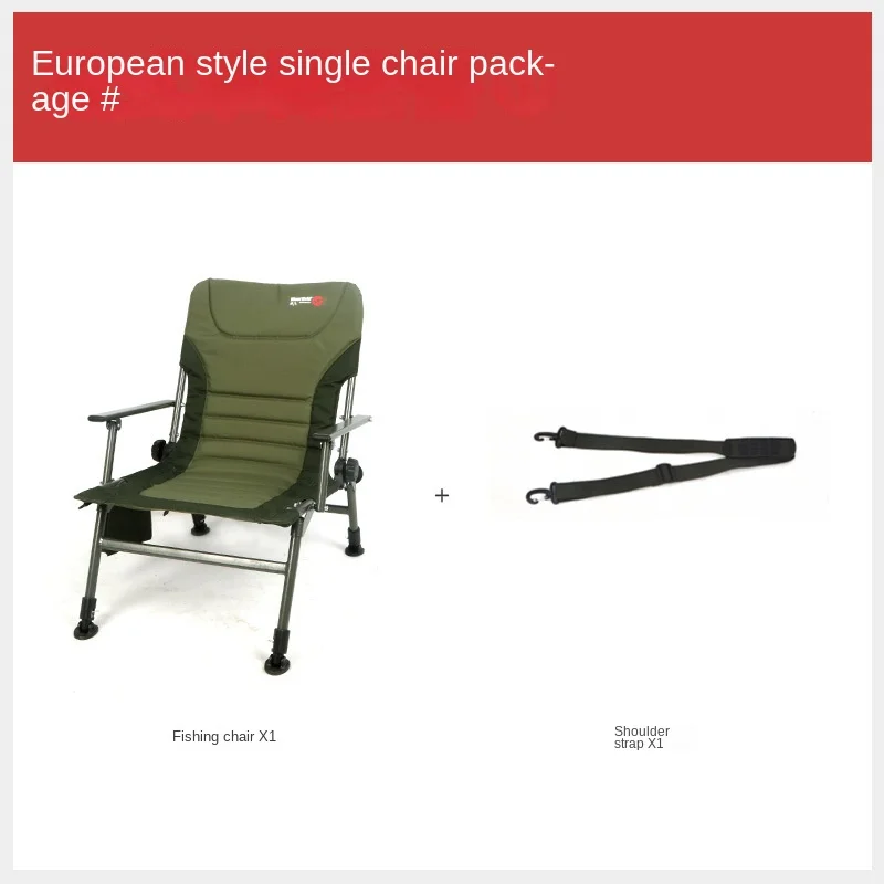 Рисунок 5 - Рыболовное кресло