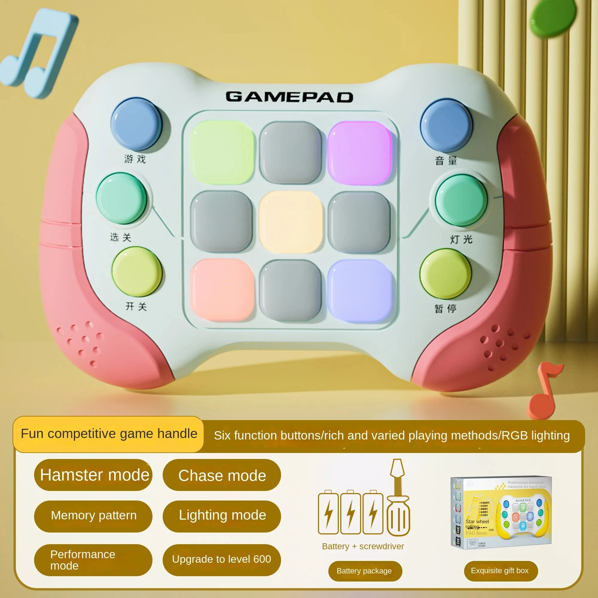Quick Push Puzzle Game Machine Children's Toys 5 Game Modes RGB Lighting Adults Antistress Relief Electronic Game Toys Gifts 6