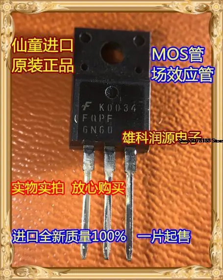 

5 шт. 6N60 FQPF6N60 TO-220