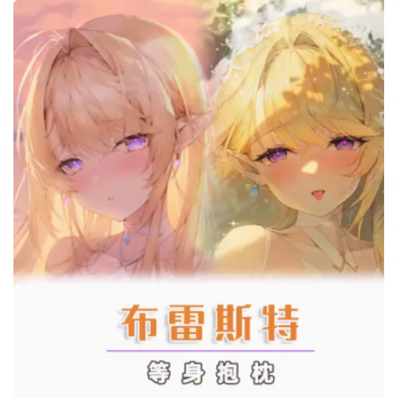 

Anime Azur Lane FFNF Brest Sexy Dakimakura Hing Body Pillow Case Cover Pillowcase Cushion Bed Lining Gifts SS