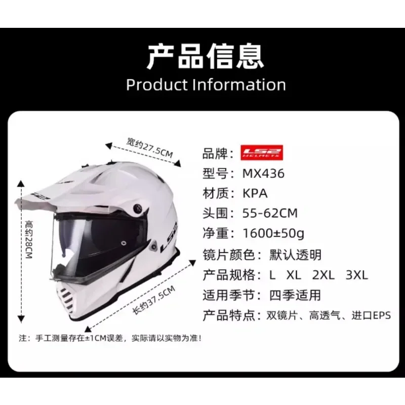 LS2 MX436 PIONEER EVO ����ũ�ν� ��� ���� ���� �����ε� ���̽� ��� ������ ������� ��� Cascos para motos Casque Moto