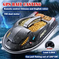 HJ817 Intelligent Remote Control RC Boat Bait Positioning with GPS Fixed Speed Cruising Auto Hopper Opening tools for fishing 1