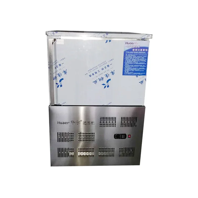 Commercial Plate Freezer Machinery for Restaurant Retail Farm Hotels Flash Blast Ice Cream Freezer 880*850*1340mm
