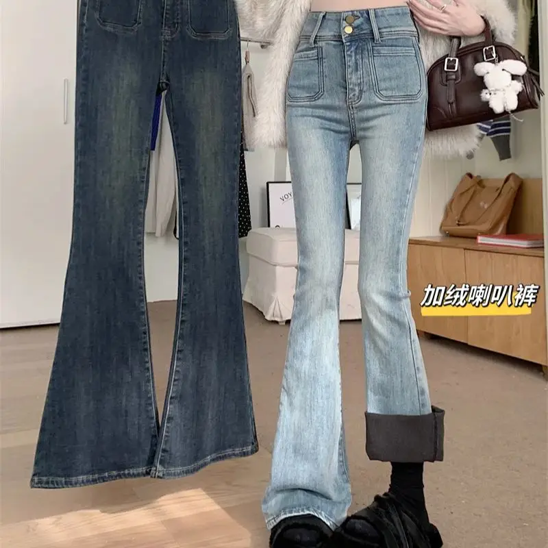 

H.sa Light blue high-waisted jeans with pocket design for fall and winter thickness Warm slim trousers slim flared pants