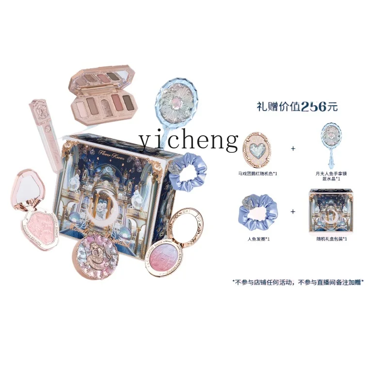 

YY Flower Knows Sea Salt Heart Sets Flagship Store