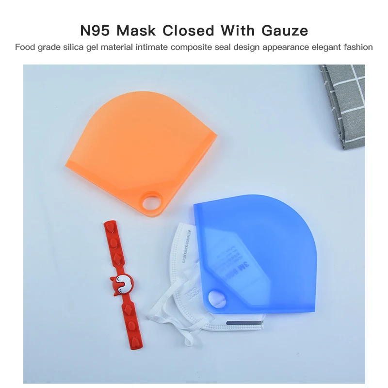 

Портативный контейнер для хранения маски (без масок), многоразовый силиконовый Органайзер