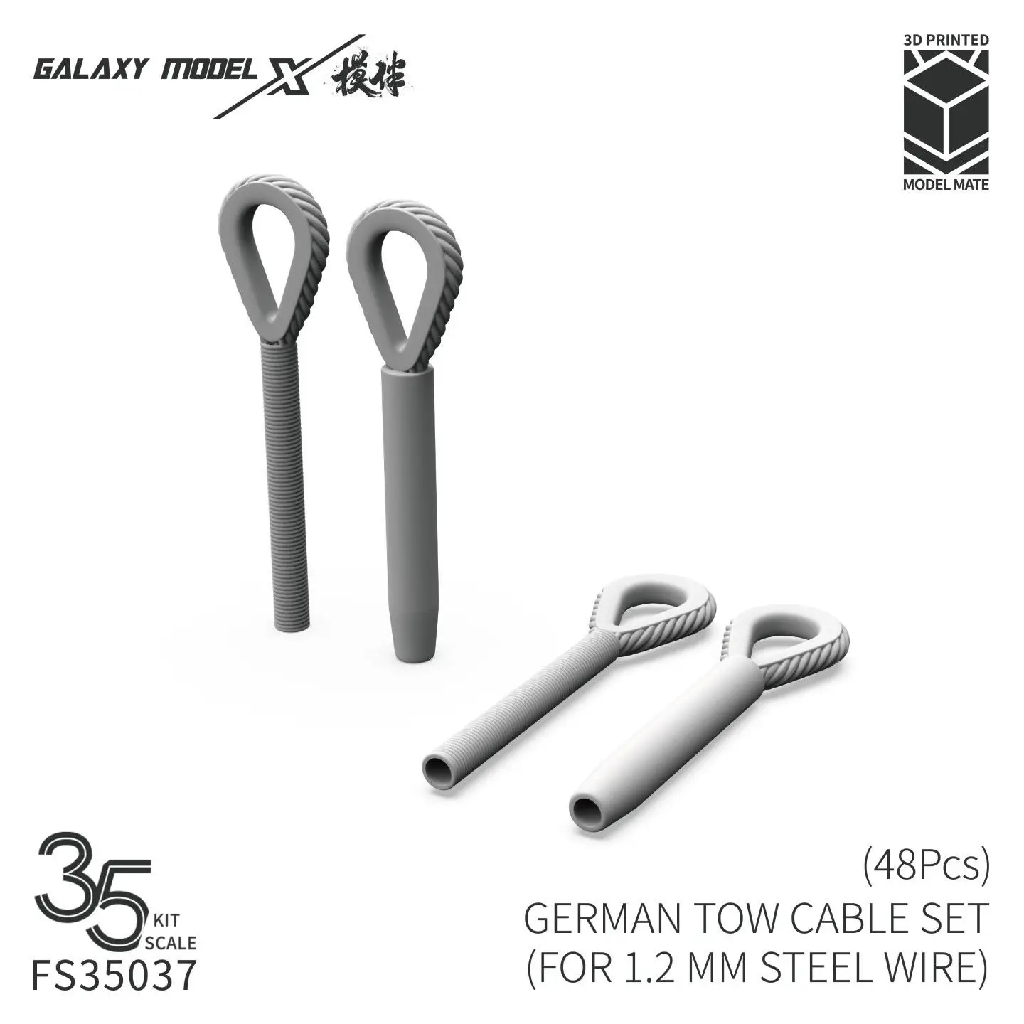 GALAXY MODEL 독일 탱크 견인 케이블 엔드 피팅은 1.2mm 강철 케이블에 적합합니다.