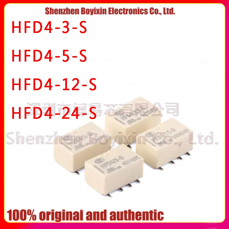 

Original relay HFD4/3/5/12/24-S 3/5/12/24VDC 8-pin patch signal relay