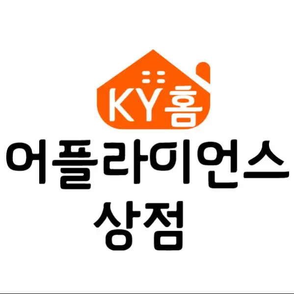 KY-Home Appliances Store