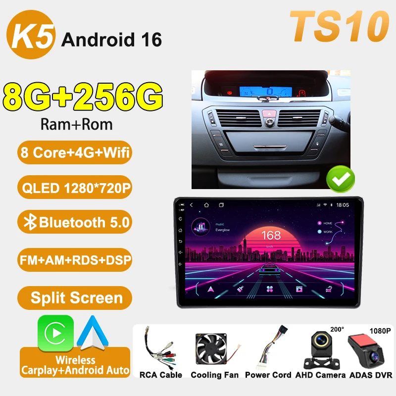8G 256G DVR