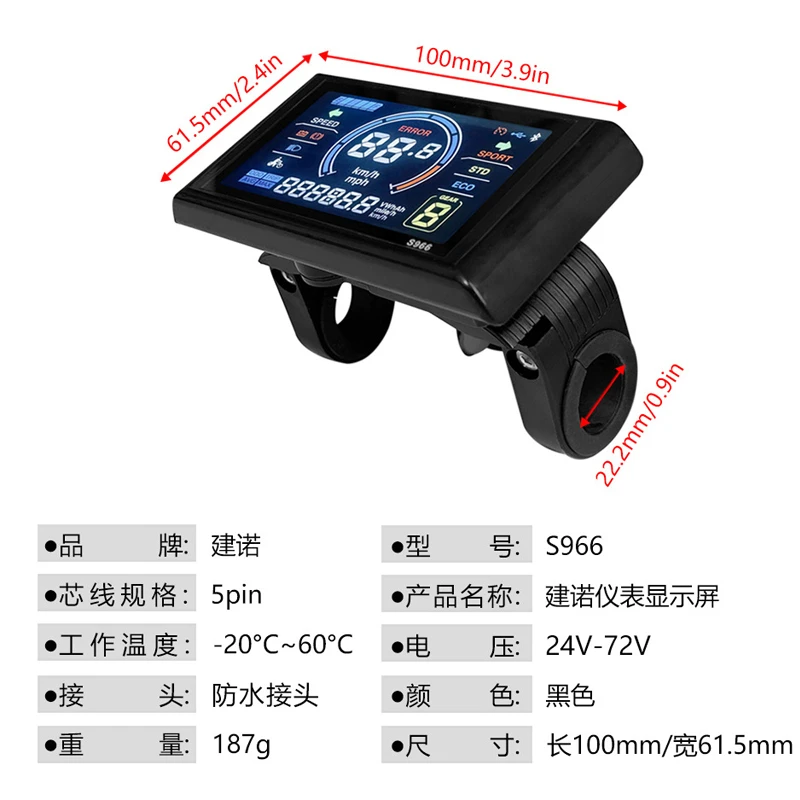 S966 LCD E-Bike Display Panel - 24V-72V Waterproof Speedometer For Electric Scooters