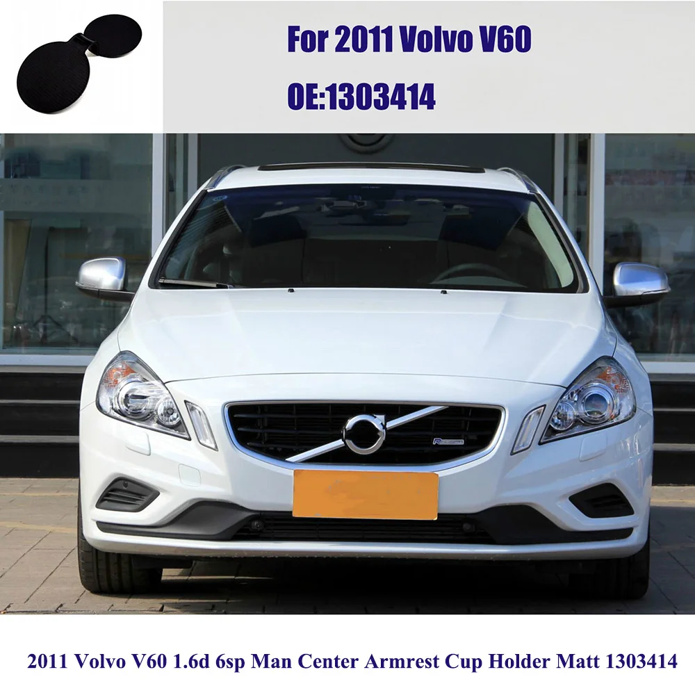 

Для 2011 Volvo V60 1.6d 6sp мужской центральный подлокотник подстаканник матовый 1303414