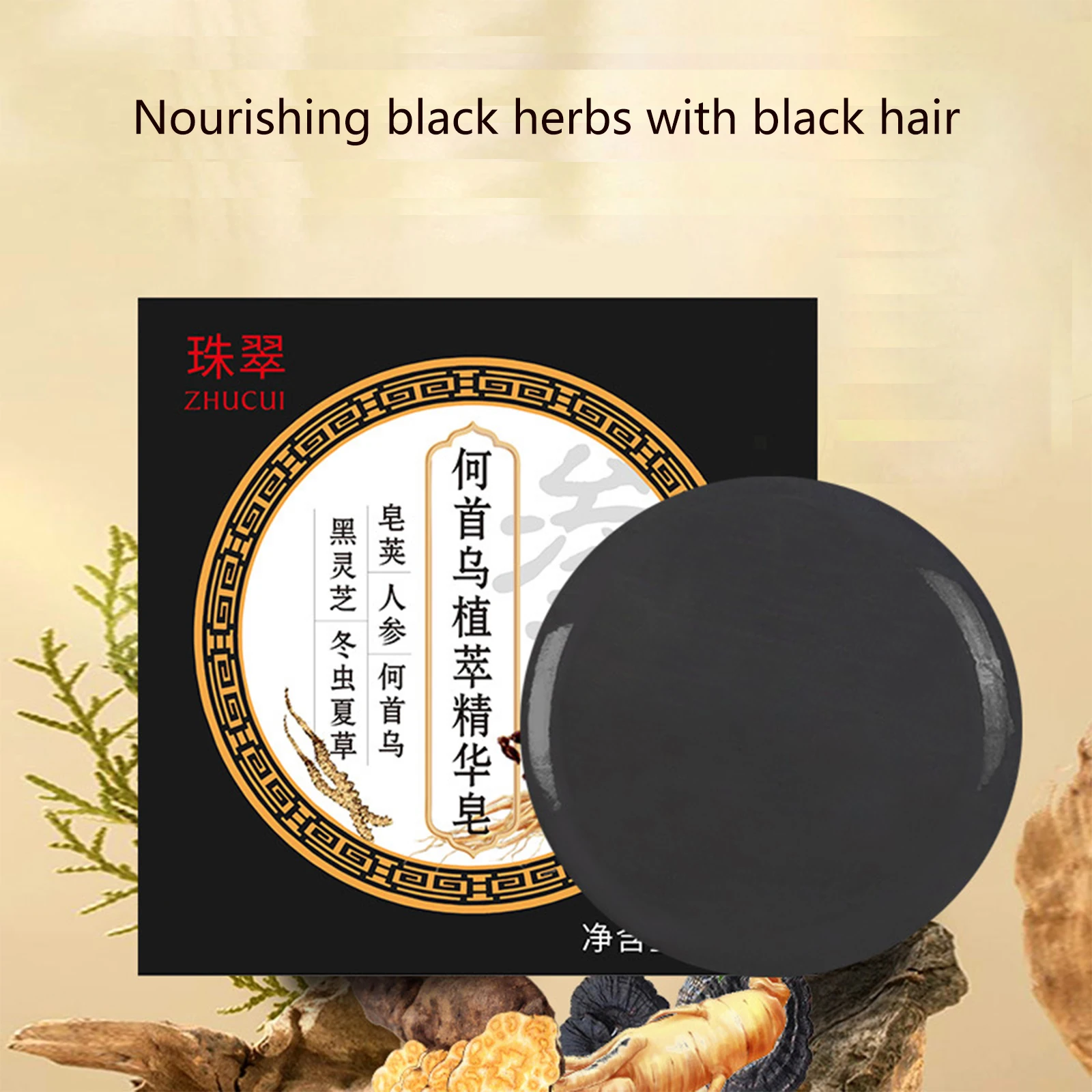 

Polygonum Multiflorum White Hair Care Soap Hair Growth Liquid Herbal Essence Oil Black Hair Regrowth Oil Control Shampoo Soap