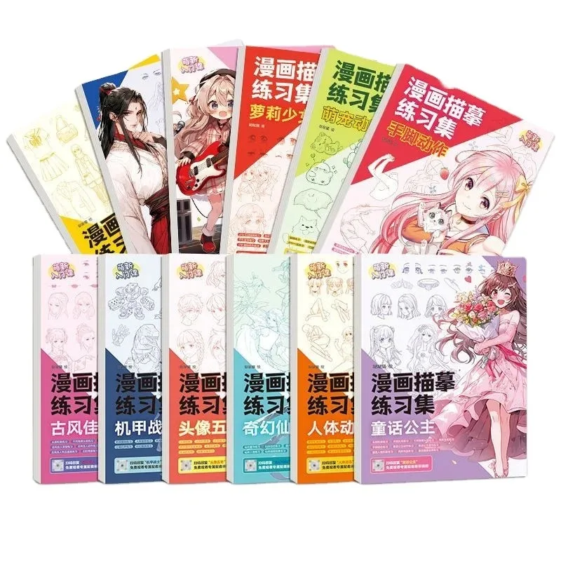 art supplies Sketching book mangas anime Description Workbook Cute Pet Lolita Beauty Girl dress sketchbook coloring book