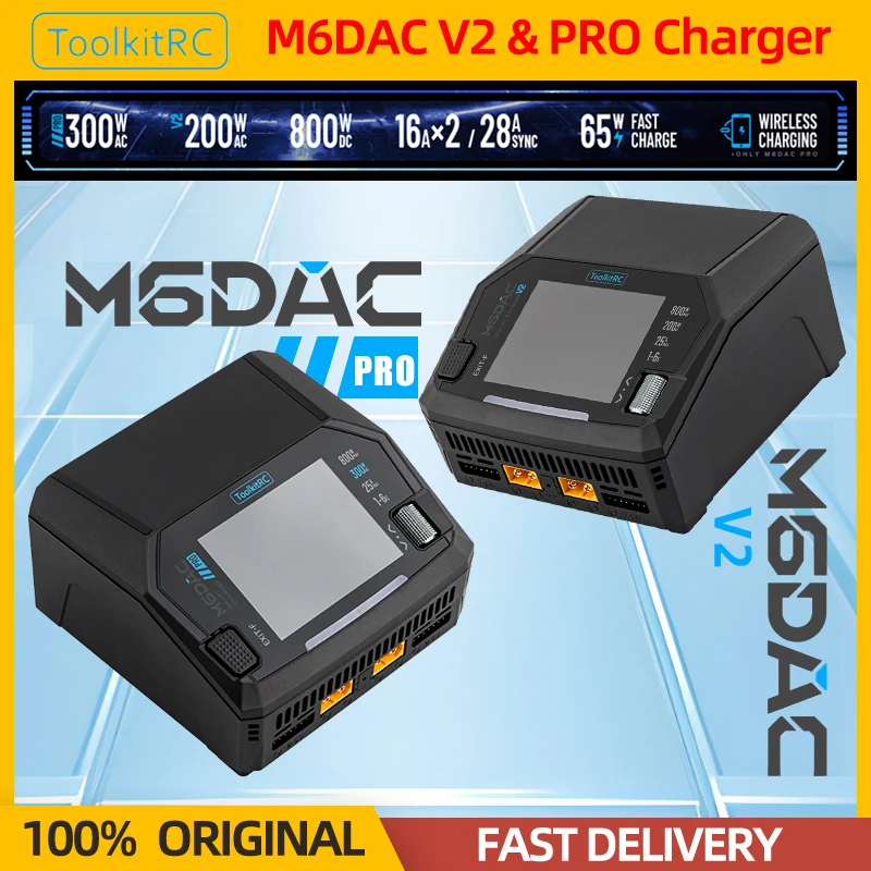 送料無料　ラジコン用　ToolkitRC M6DAC V2 充電器放電器 新品 M6DAC – ToolkitRC