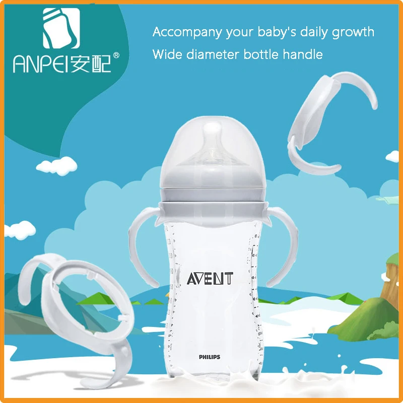 ANPEI Suitable for Avent wide-bore bottles /Avent bottle handles/Easy to grip, 360&deg; grip without shaking/1PCS/3PCS/5PCS