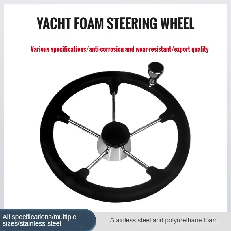 11\13.5inch Marine Grade Stainless Steel Yacht Steering Wheel Foam Grip Booster Ball Black Rudder Marine Hardware Accessories
