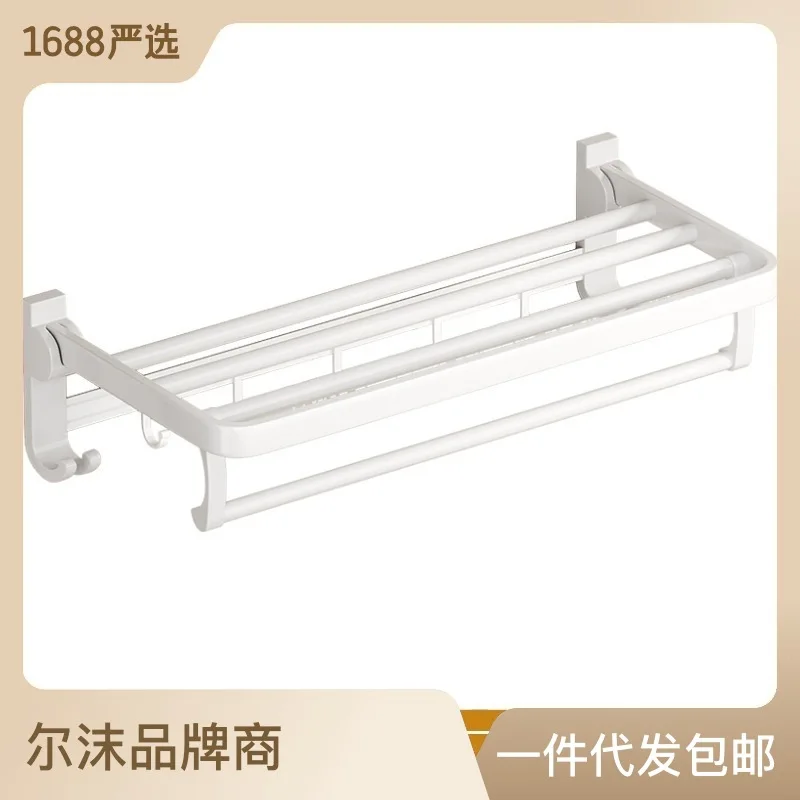 

Yeation White Toilet Towel Rack Punching-Free Toilet Towel Rack Wall-Mounted Bathroom Rack Bathroom Rack.