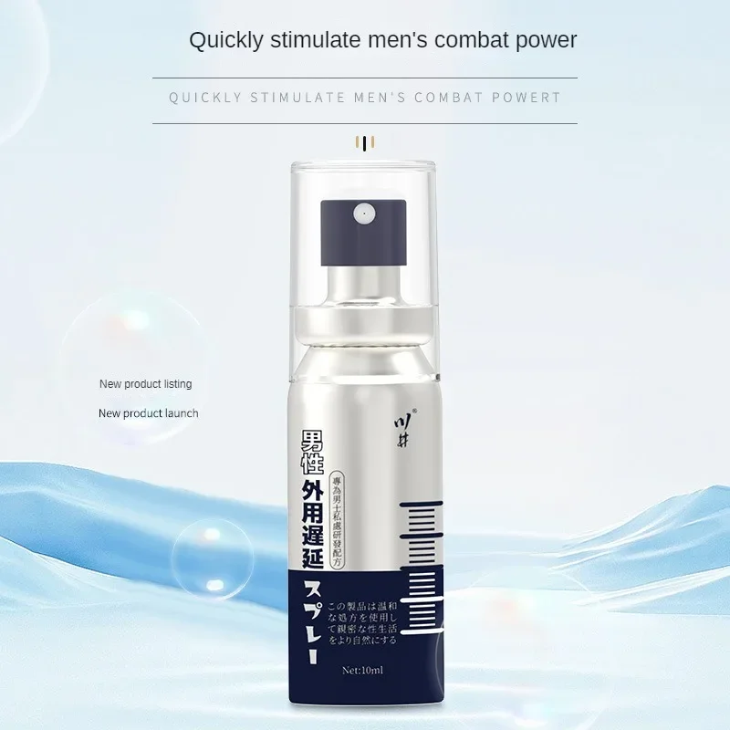 Male Sex Delay Spray Sex Products for Penis Men erection Prevent Premature Ejaculation Adult Delay Ejaculation sex delay spray men products