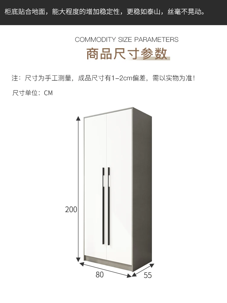 2门衣柜_15.jpg