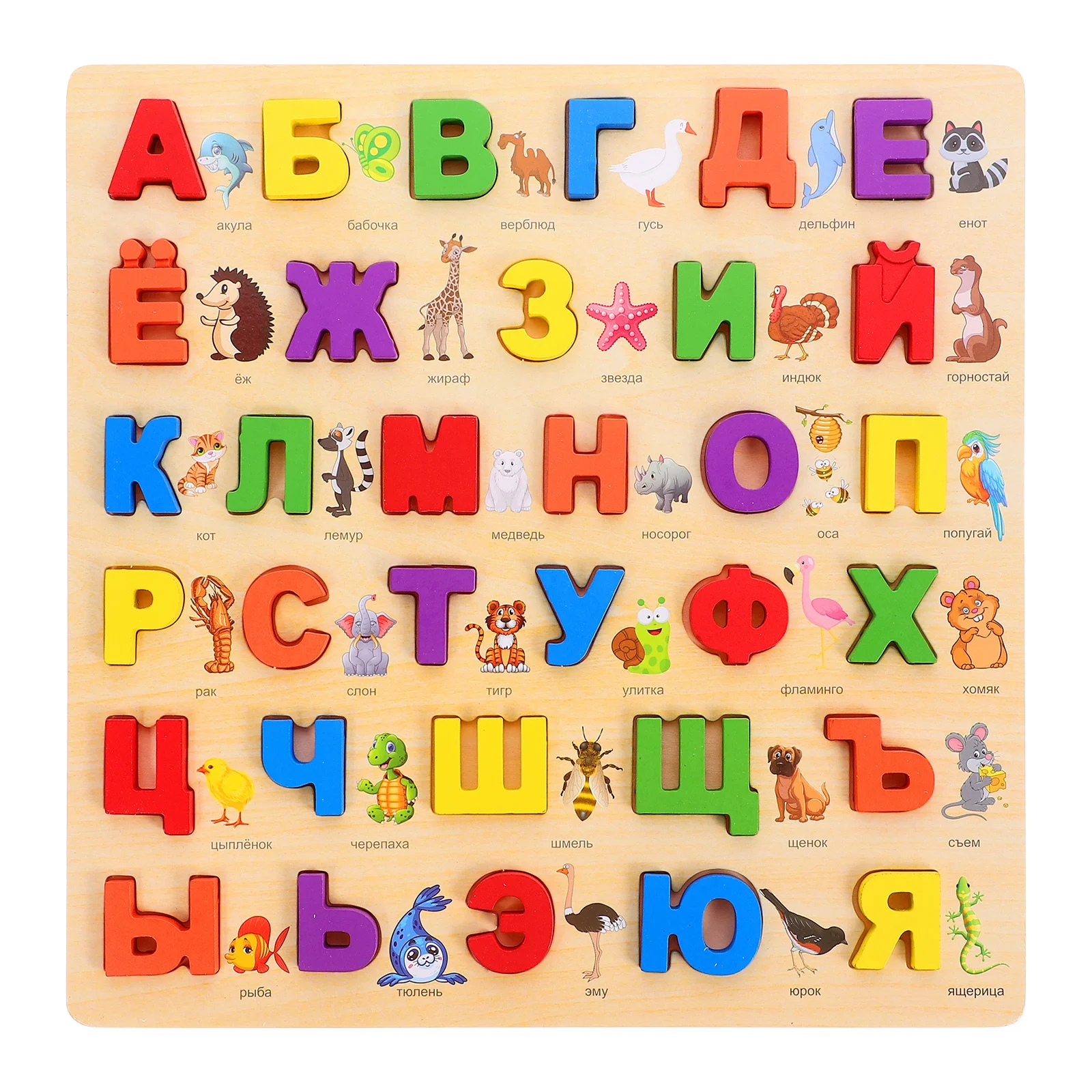 Wooden Alphabet Puzzle Board Russian Learning Toy for Kids Educational Matching Game Toddler ABC Recognition Jigsaw Puzzle Set
